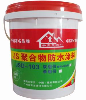 mk体育建材以旧换新促升级